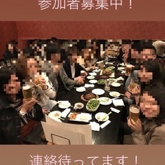 5月17日名駅鶏飲み会！