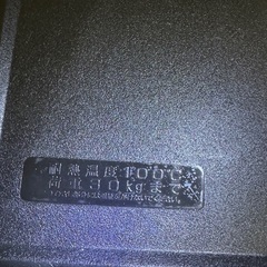 Hair冷蔵庫2ドア【引渡者仮確定(確認)中】の画像