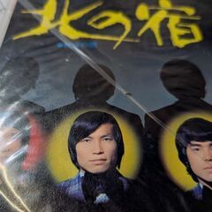 （中古EPレコード）北の宿−殿さまキングス（3）