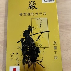 画面フィルム　
iPhone13/13Pro/14