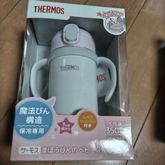 THERMOSまほうびんのベビーストローマグ　ピンクの画像