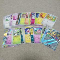 【決まりました】ポケモンカード