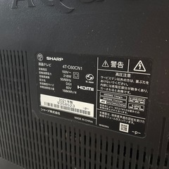 配達可【シャープ 60v液晶テレビ】2021年製★6ヶ月保証付き クリーニング済み【管理番号11405】町の画像