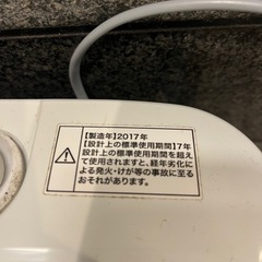 洗濯機の画像