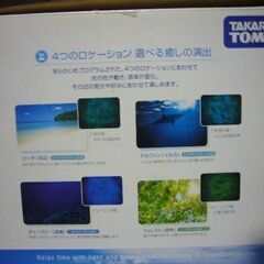 ヒーリングシアター　ウミネの画像