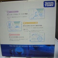ヒーリングシアター　ウミネの画像