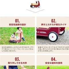 インテリアにも★ラジオフライヤー　クラッシックウォーカーワゴン★手押し車の画像