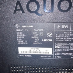 40インチ4Kテレビ【使えます】
