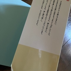 10分で読める物語 2年生　Gakkenの画像