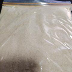 有機コシヒカリ米糠500g