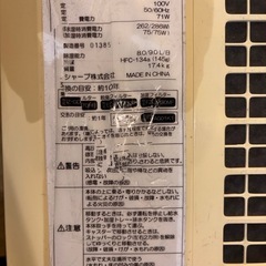 SHARP プラズマクラスター除加湿空気清浄機 KC-GD70-W シャープ 2016年製の画像