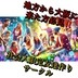 ランキングキーワードに紐づく投稿画像-バスケ