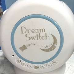 ドリームスイッチ　　　