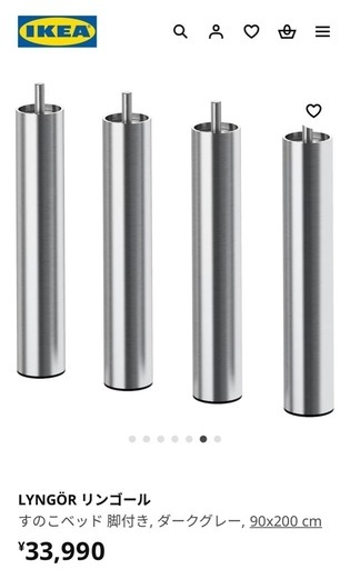 【IKEA ベッド】脚付き?3台セット?