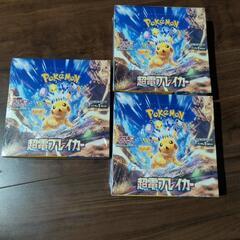 ポケモンカード超電ブレイカー