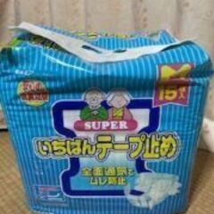 大人用おむつ　Mサイズ15枚未開封