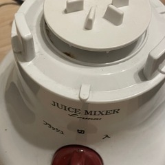 【無料】ジュースミキサーの画像