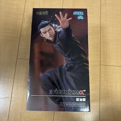 夏油傑