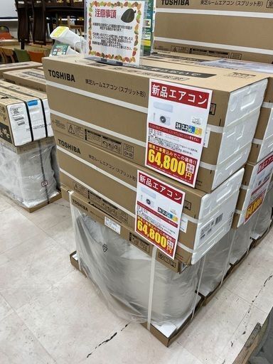 新品】東芝 2.2kWルームエアコン 2024年製 RAS-2214TL 6畳用