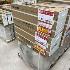 【新品】東芝 2.2kWルームエアコン 2024年製 RAS-2...