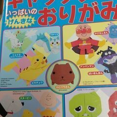 サムネイル