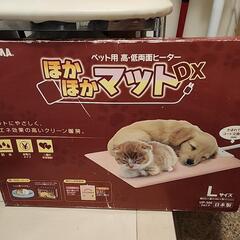 ペット　ほかほかマット