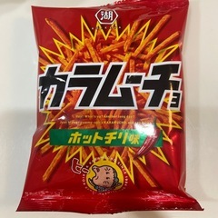 カラムーチョ　スナック菓子