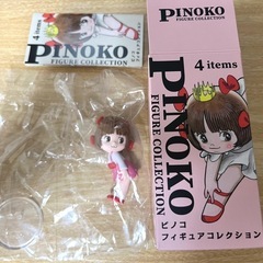 ピノコ フィギュア