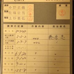 ヤマハ 中古アップライトピアノ　U10Aの画像