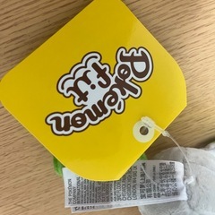ポケモン   トリミアン(ジェントルカット)の画像