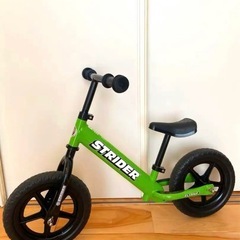 ストライダー　子供用　自転車