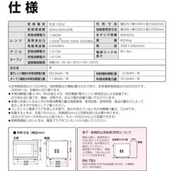 取引中　ウォーターオーブン　レンジ　SHARP ヘルシオ AX-PX2   の画像