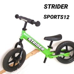 ストライダー　スポーツ