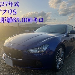 マセラティ ギブリS サンルーフ パドルシフト 可変マフラー 車...