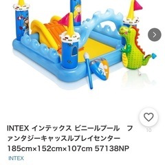 お城型の幼児用プール すべり台で浅瀬プールへすべりこみ