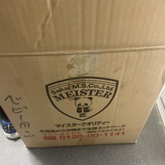 ベビー肌着の画像
