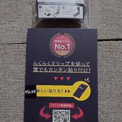 Xperia　1 V 保護フィルム　未開封の画像