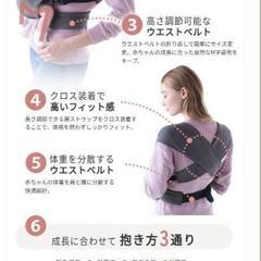 定価15000円　エルゴベビー　抱っこ紐　エンブレース　黒の画像