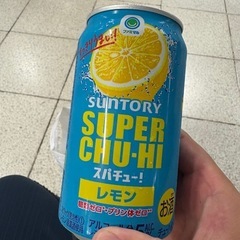 【お酒🥃】ファミマル サントリー スパチュー レモン