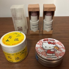 美容液　馬油　高保湿スキンクリーム