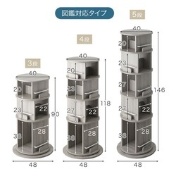 本棚 回転 絵本棚 ラック ブックシェルフ シャビーナチュラルの画像