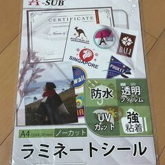 サムネイル