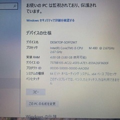 15.6型ワイドノートパソコンの画像