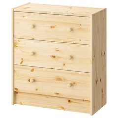 パイン材チェスト【IKEA RAST(ラスト)】日時によっては0円