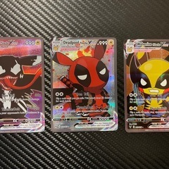 【特価】海外版　ポケモンカード　ポンチョピカチュウ 3枚セット