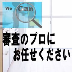 🟩🟦君津市🟩🟦💡オンライン手続きで楽々💡初期費用18240…