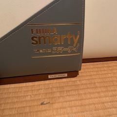 フジカ　スマーティーの画像
