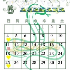 ☀️カラオケ仲間募集