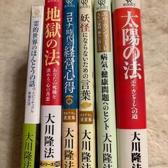 まっさらの新品で本題だけでも９，８００円です！！の画像