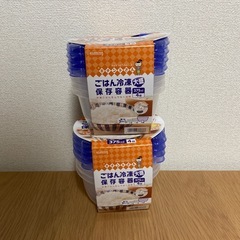 冷凍ご飯　保存容器
